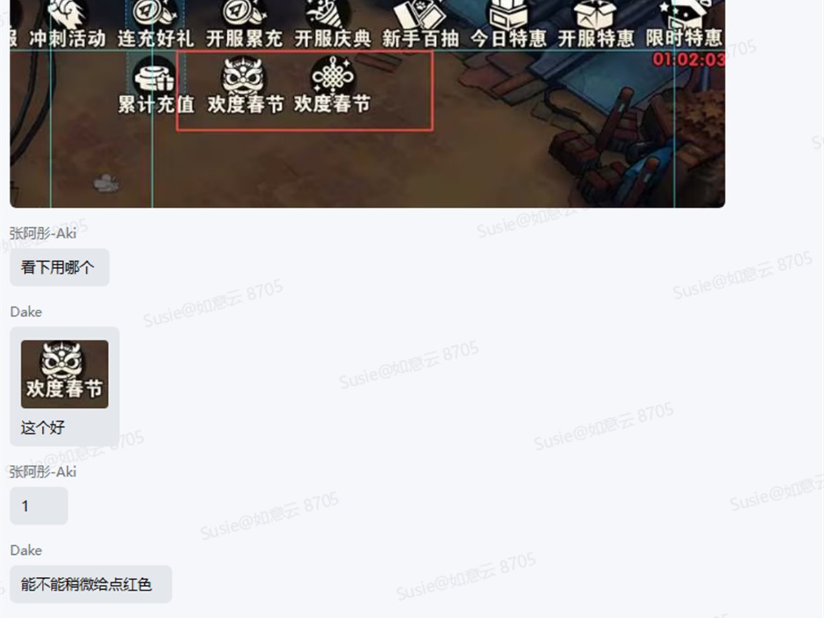 游戏 UX 分析过程